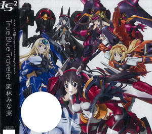 CD IS〈インフィニット・ストラトス〉2 OPテーマ 「True Blue