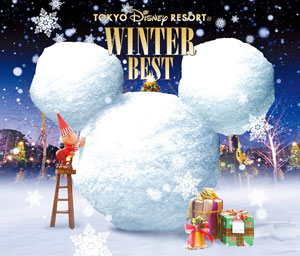 Cd 東京ディズニーリゾート ウインター ベスト エイベックス 在庫切れ Cd 東京ディズニーリゾート ウインター ベスト エイベックス 在庫切れ