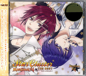 CD MARGINAL＃4 THE BEST 「STAR CLUSTER」(アトム・ルイver.) / 増田俊樹、高橋直純、KENN、鈴木裕斗[Rejet]《在庫切れ》