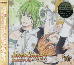 CD MARGINAL＃4 THE BEST 「STAR CLUSTER」(エル・アールver.) / 増田俊樹、高橋直純、KENN、鈴木裕斗[Rejet]《在庫切れ》