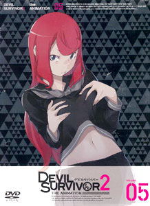 DVD DEVIL SURVIVOR 2(デビルサバイバー2) the ANIMATION 5[ポニーキャニオン]《在庫切れ》