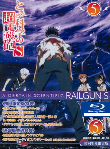 BD とある科学の超電磁砲S(レールガン) 第5巻 初回生産限定版 (Blu-ray 