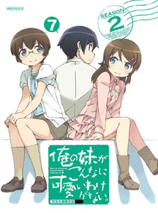 BD 俺の妹がこんなに可愛いわけがない。7 【完全生産限定版】(Blu-ray Disc)[アニプレックス]《在庫切れ》