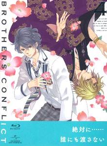 高級感 BROTHERS ＣＯＮＦＬＩＣＴ CONFLICT - （初回限定版） 第4巻 