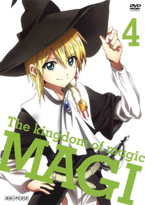 DVD マギ The kingdom of magic 4 【通常版】[アニプレックス]《在庫切れ》