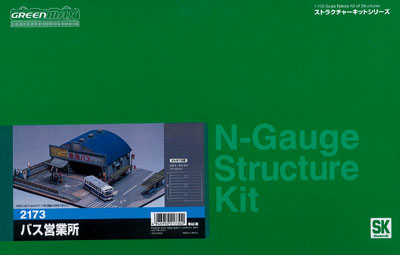 2173 未塗装ストラクチャーキット バス営業所（再販）[グリーンマックス]《発売済・在庫品》