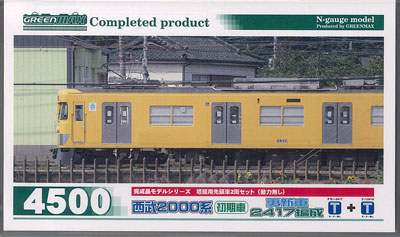 4500 完成品モデル 西武2000系初期車更新車 2417編成 増結用先頭車2両