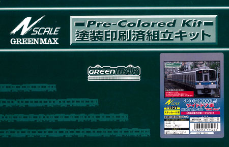 1152T 塗装済キット 小田急1000形ワイドドア車 6両編成動力付き