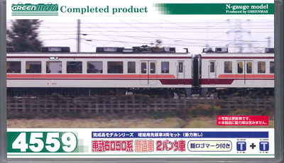 4559 東武6050系 新造車 2パンタ車 新ロゴマーク付き 増結用先頭車2両