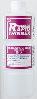 Mr.ラピッドうすめ液＜特大＞ （速乾うすめ液）400ml[GSIクレオス]《発売済・在庫品》