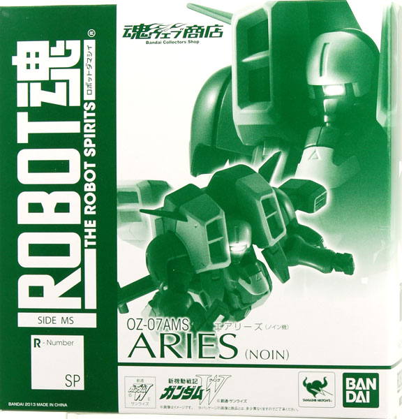 ROBOT魂 ＜SIDE MS＞ エアリーズ（ノイン機） （魂ウェブ限定）