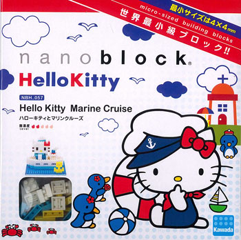 希少　エムオン　ハローキティ　ロックフィッシュ 最終値下げ！ 希少 エムオン ハローキティ ショコラトラウト56