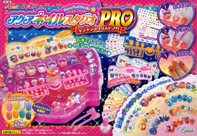 AF-26 アクアネイルスタジオ キラキラネイリストプロ[エポック]《在庫