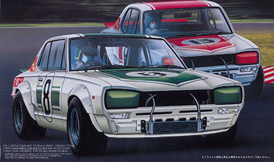 1/24 ヒストリックレーシングカーシリーズ No.14 KPGC10 ハコスカ