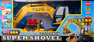 R/C スーパーはたらくクルマ スーパーショベル[シー・シー・ピー