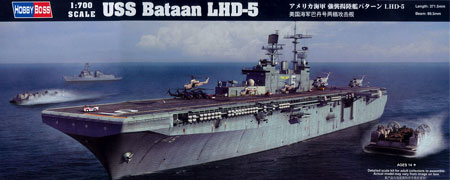 1円～ ホビーボス 1/700 アメリカ海軍 強襲揚陸艦 バターン LHD-5 ホビーボス プラモデル 艦船シリーズ 1⁄700 アメリカ海軍 強襲揚陸艦