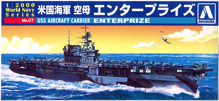 新しいスタイル ワールドネイビー No.7 1/2000 アメリカ海軍 空母 模型+プラモデル