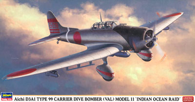 1/48 愛知 D3A1 九九式艦上爆撃機 11型 “インド洋作戦” プラモデル