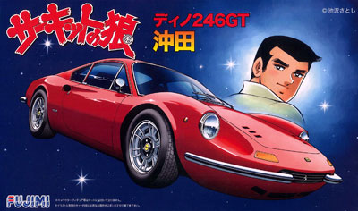 1/24 サーキットの狼シリーズ No.5 Dino 246 GT 沖田 プラモデル 