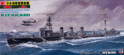 【中古】(本体A-/箱B)1/700 スカイウェーブシリーズ 重雷装艦 北上 プラモデル[ピットロード]《発売済・在庫品》