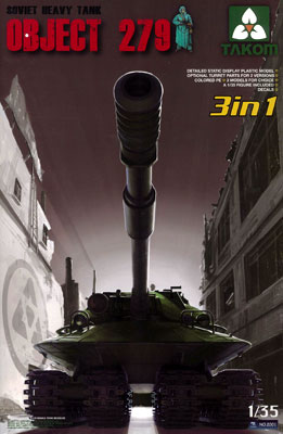 Amazon | アミュージングホビー 1/35 ソビエト 重戦車