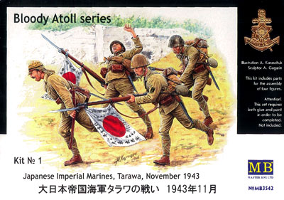 日本海軍 陸戦隊 旧日本軍 海軍陸戦隊 陸戦服 制服 官給布