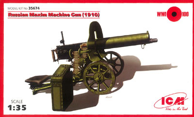 1/35 ロシア PM1910 マキシム重機関銃 プラモデル[ICM]《在庫切れ》
