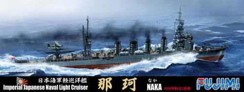 1/700 特シリーズ No.105 日本海軍 軽巡洋艦 那珂 プラモデル[フジミ模型]《在庫切れ》