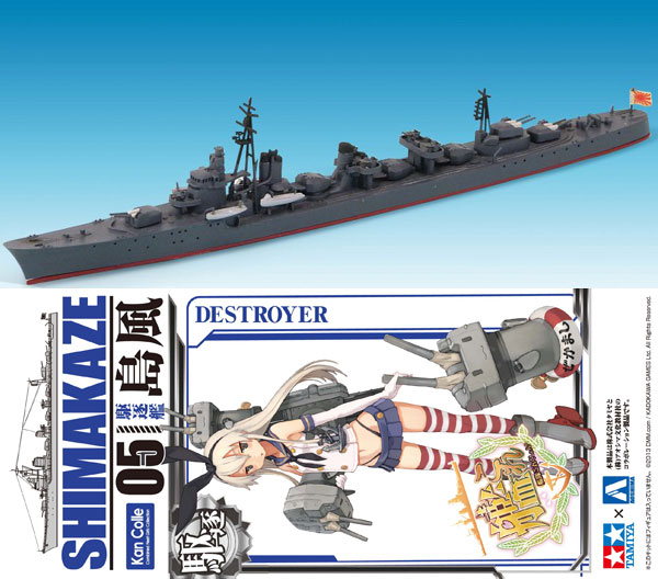 後払い手数料無料】 艦これ キャンパスARTS 風の駆逐艦娘 新品 asakusa