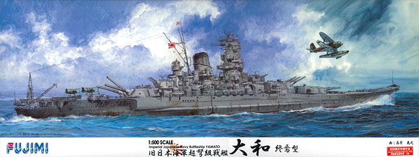 1/500 BATTLESHIP 戦艦 大和 終焉型 プラモデル（再販）[フジミ模型  
