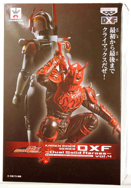 仮面ライダーシリーズ DXF -Dual Solid Heroes- vol.4 モモタロス 