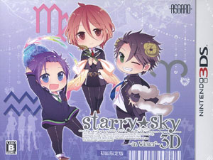 3DS Starry☆Sky 〜in Winter 3D〜 初回限定版 3DS Starry☆Sky（スターリースカイ） -in Winter- 3D 初回限定版
