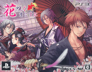 花咲くまにまに(通常版) - PS3 khxv5rg Amazon.co.jp: 花咲くまにまに (通常版) - PSVita : ゲーム