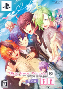 PSP 【予約特典付き】Glass Heart Princess：PLATINUM(グラスハート