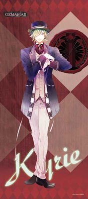 OZMAFIA！！(オズマフィア) 全身タペストリー キリエ[ゲファルサ