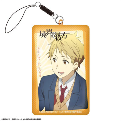 境界の彼方 スマートフォンクリーナー デザイン02 神原秋人[デザエッグ]《在庫切れ》