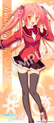 アストラエアの白き永遠 マイクロファイバータオル 夕凪一夏[FAVORITE