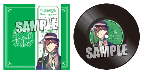 うたの☆プリンスさまっ♪ グリーティングカード 寿嶺二[ブロッコリー]《在庫切れ》