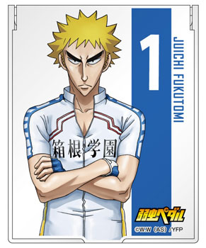 弱虫ペダル ミラー 福富寿一[コンテンツシード]《在庫切れ》