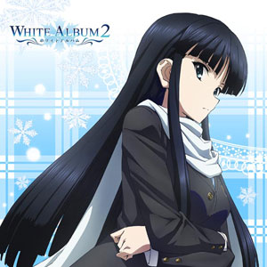グッズ大量 leaf、こみっくパーティー、To Heart、ホワイトアルバム、痕 2025年最新】white album leafの人気アイテム - メルカリ