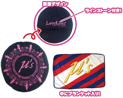 ラブライブ！ μ