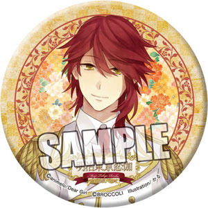 明治東亰恋伽 缶バッジ 森鴎外[ブロッコリー]《在庫切れ》