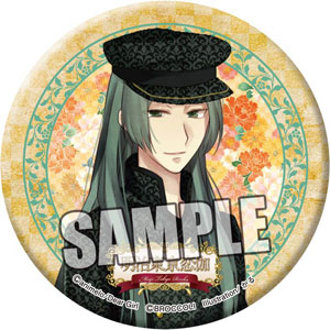 明治東亰恋伽 缶バッジ 藤田五郎[ブロッコリー]《在庫切れ》