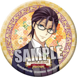 明治東亰恋伽 缶バッジ 小泉八雲[ブロッコリー]《在庫切れ》