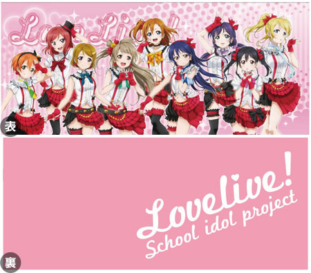 ラブライブ！ リストレストクッション A(僕らは今のなかで Ver