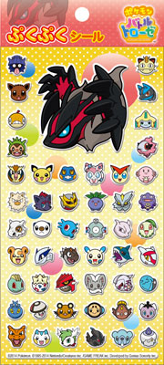 ポケモンバトルトローゼ ぷくぷくシール イベルタル[エンスカイ]《在庫