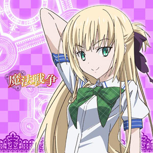 魔法戦争 もふもふミニタオル くるみ Acg 在庫切れ