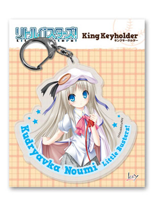 リトルバスターズ！ キングキーホルダーD：能美クドリャフカ[トイズ・プランニング]《在庫切れ》