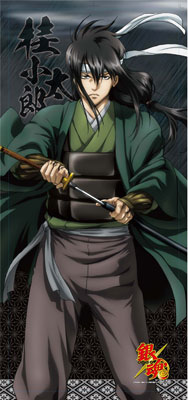 銀魂