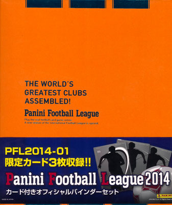 パニーニ フットボールリーグ 2014 カード付きオフィシャルバインダー
